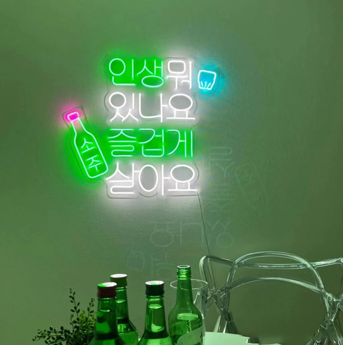 Let's Enjoy Life, Korean Soju Neon Sign